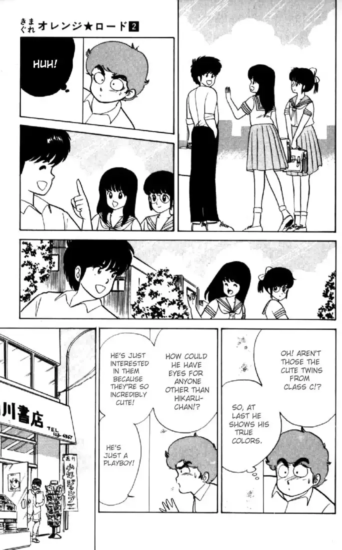 Kimagure Orange Road Chapter 16 11